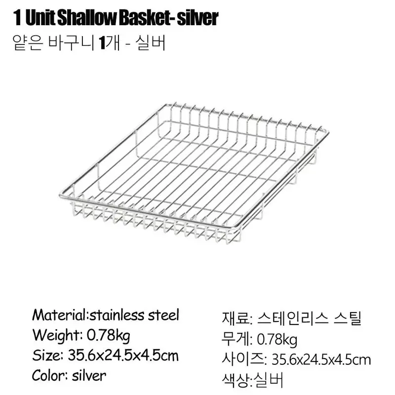 Silver Shallow BKT