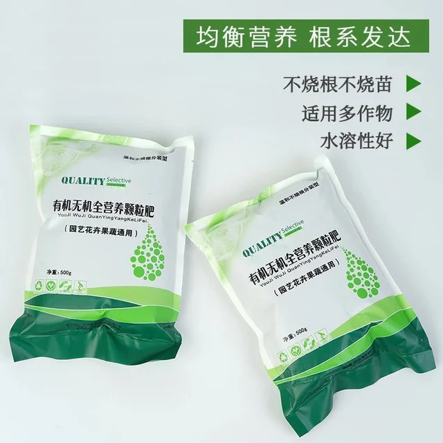 500G Kertészeti Gyümölcsök És Növényi Virág Műtrágya Kálium -Szulfát Típusú Szerves Szervetlen - Image 2