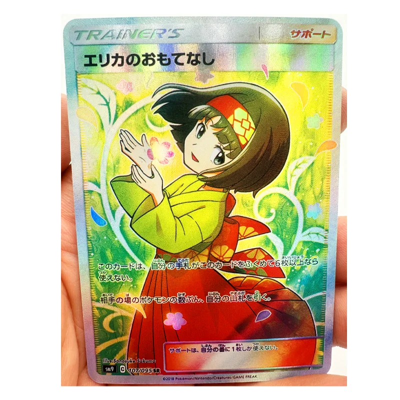 

Pokemon Trainer Erika Lillie DIY Toys Hobbies Hobby Collectibles Game Collection Anime Cards