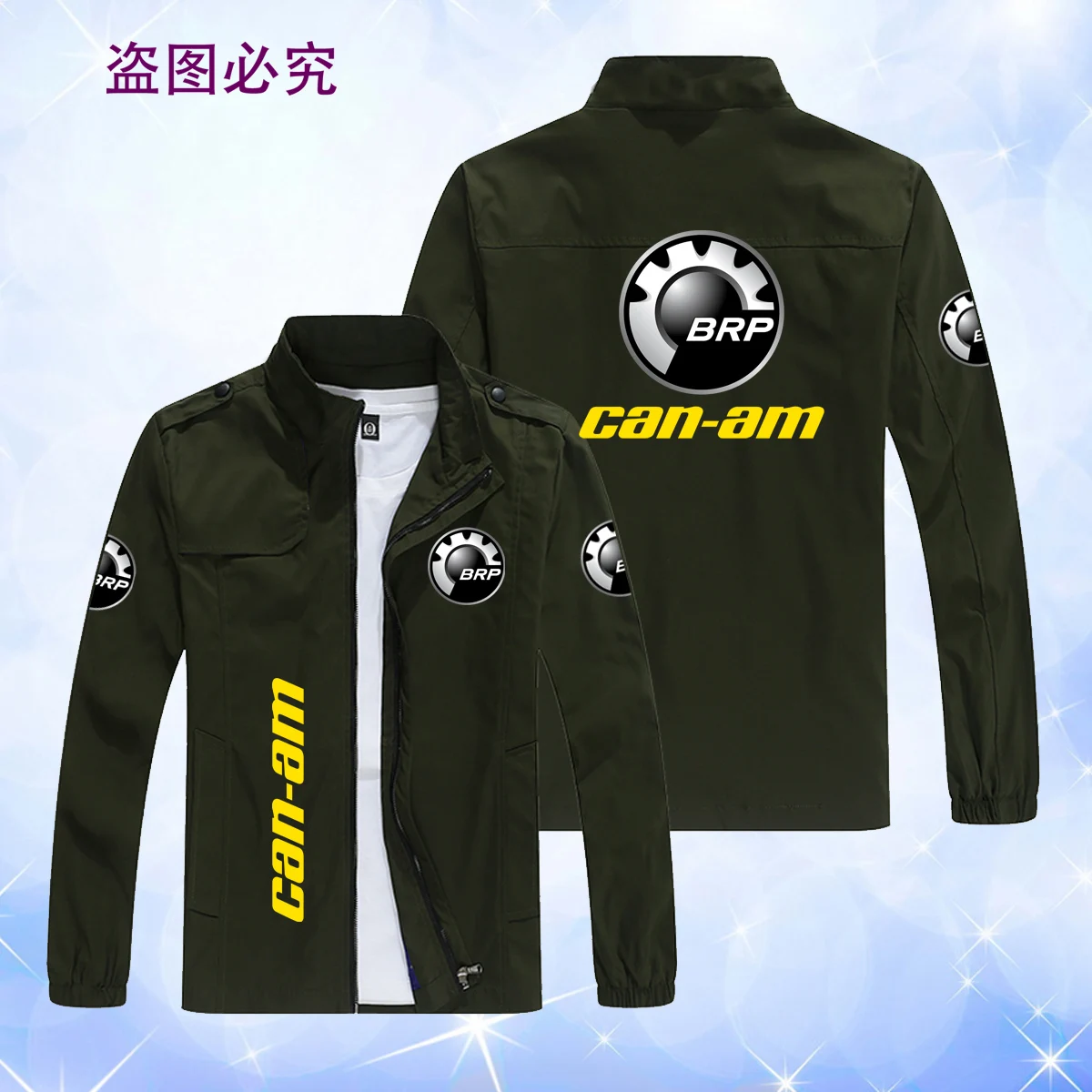 Spring and Autumn New Brp Can am Car Logo Printed Men's Jacket Casual Hip hop Zipper Outdoor Sports Fashion Business Jacket  ﻿ 5