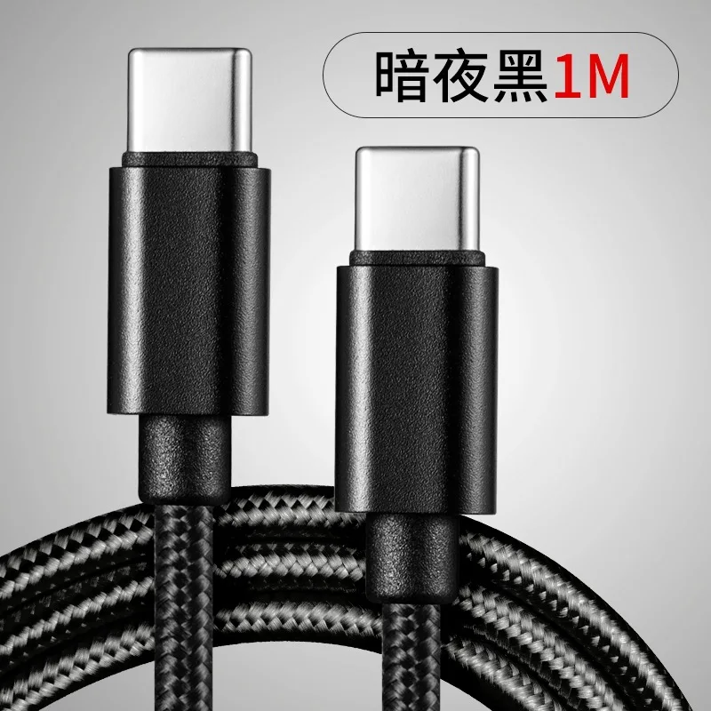 New 5A 66W Nylon Fast Charging USB-C to USB-C Cable - Available in 1m, 2m, and 3m Lengths