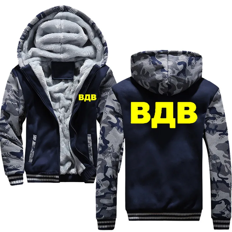 

VDV Russian Special Army thick hoodie men's hooded hooded jacket men's hooded winter jacket large size M-5XL hoodie men clothes