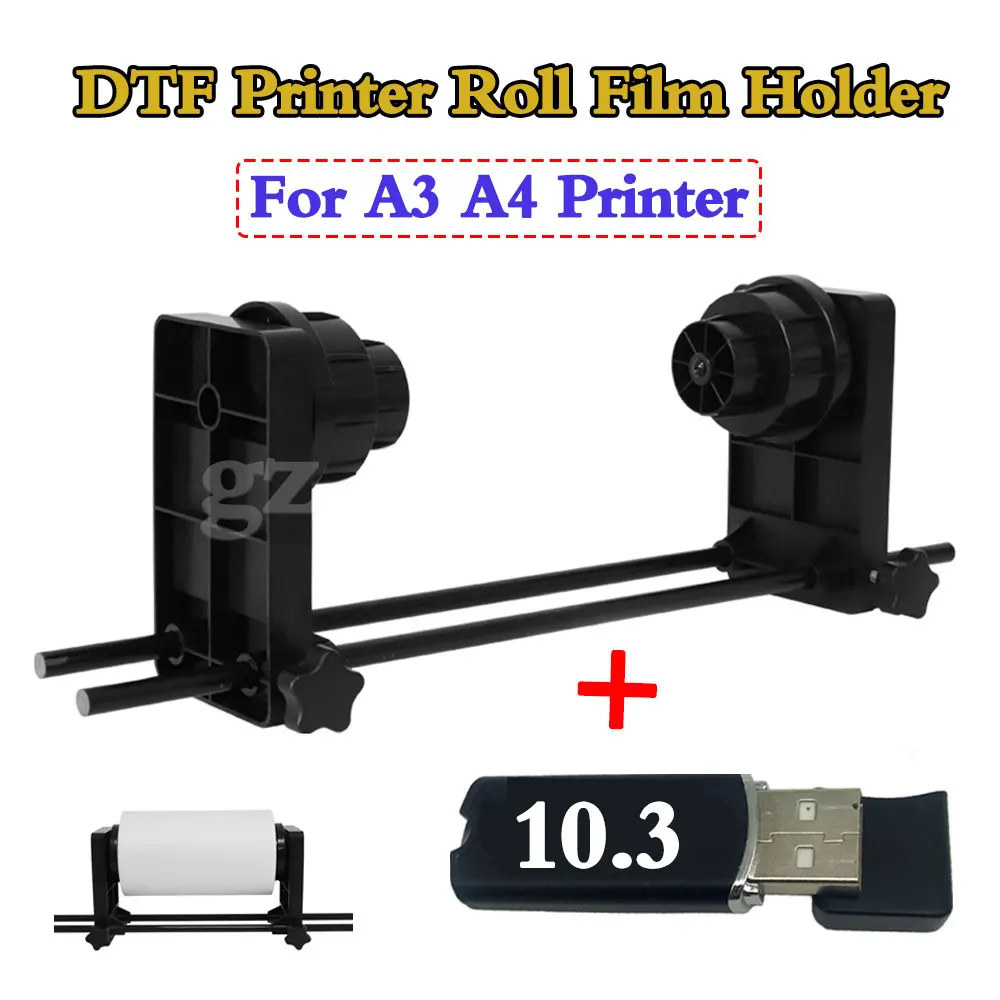 Soporte De Rollo De Pel cula Para Impresora A3 A4 DTF Soporte De Rollo Soporte de rollo de pel cula para impresora a3 a4 dtf soporte de rollo