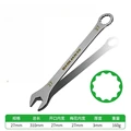 27MM