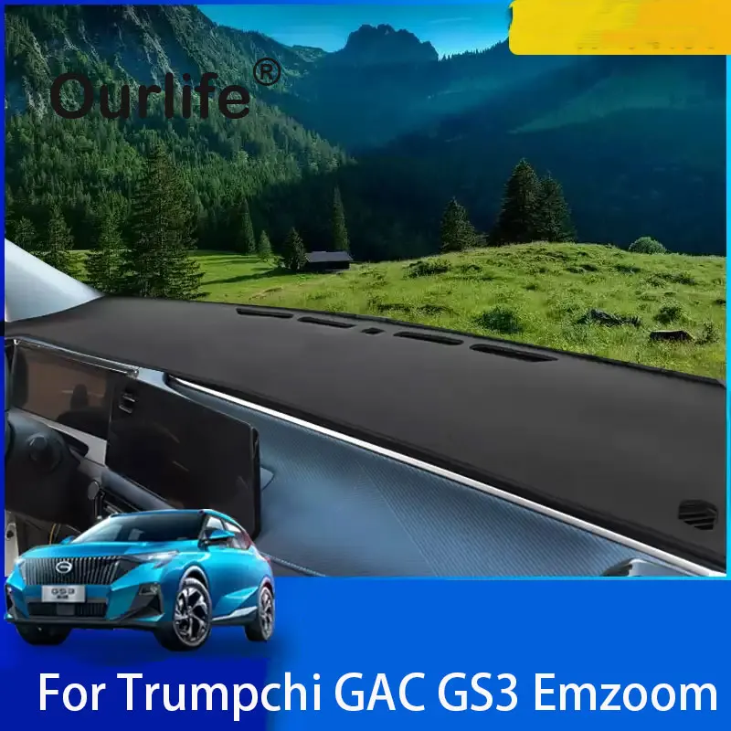 트럼프치 GAC GS3 엠줌 2026 2025 2024 자동차 대시보드 커버 자외선 차단 논슬립 매트 액세서리 (좌핸들/우핸들용)