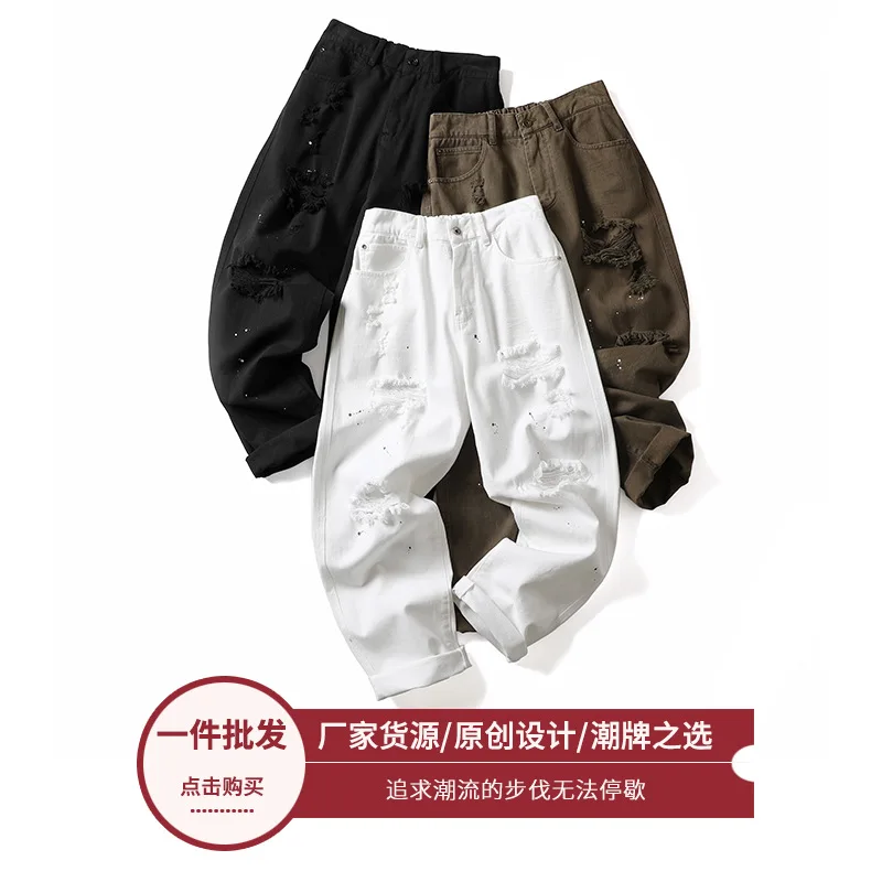 Elmsk Men's casual pants with holes, high street straight tube pants, loose autumn new trend men's clothing wholesale