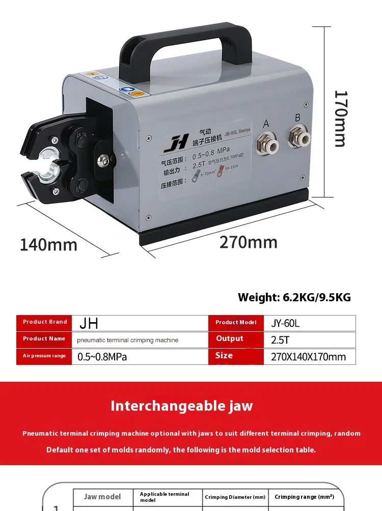 JH-60L Pneumatic Crimping Machine SC Bare Terminal Press Copper Lug Electric Cri