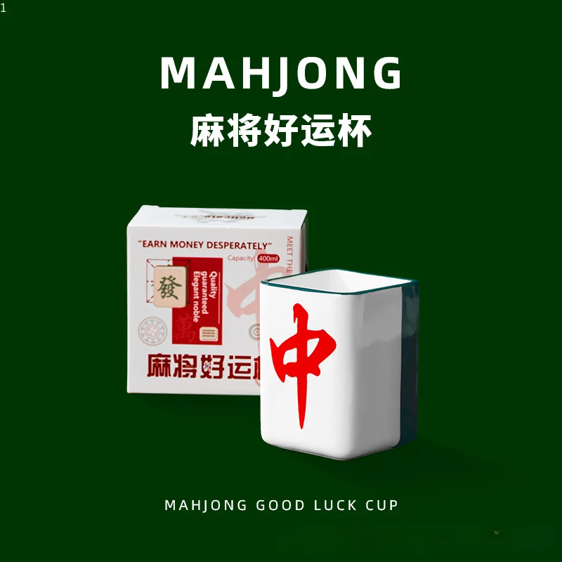

Кружка для Маджонга Goodluck, керамическая кружка для богатства, посуда для напитков, креативная кружка, кофейная кружка с ручкой для домашней кухни
