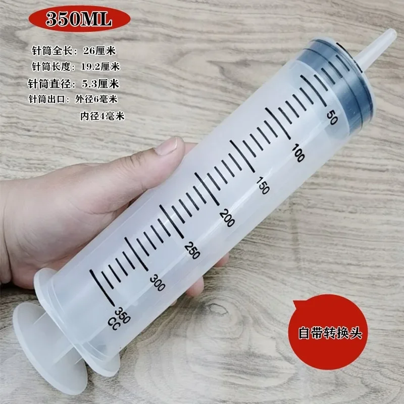 350ml