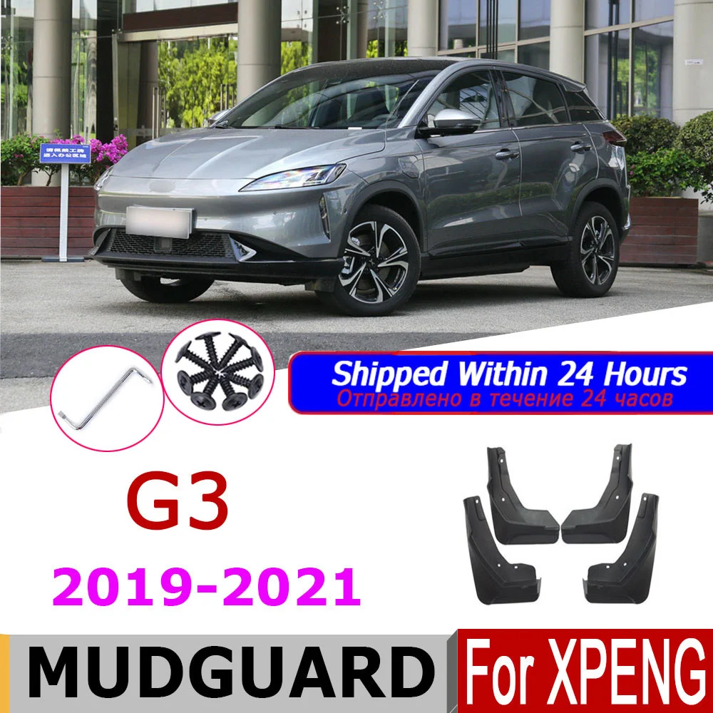 

Брызговики для Xpeng G3 2019 Xpeng G3 2020 Xpeng G3 2021, брызговики, брызговики, аксессуары для автомобиля