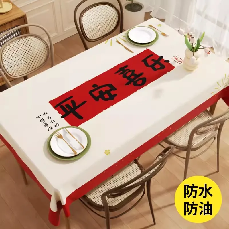 

1005 Wind table cloth home tea table cloth cotton linen rectangular simple table cloth table mat