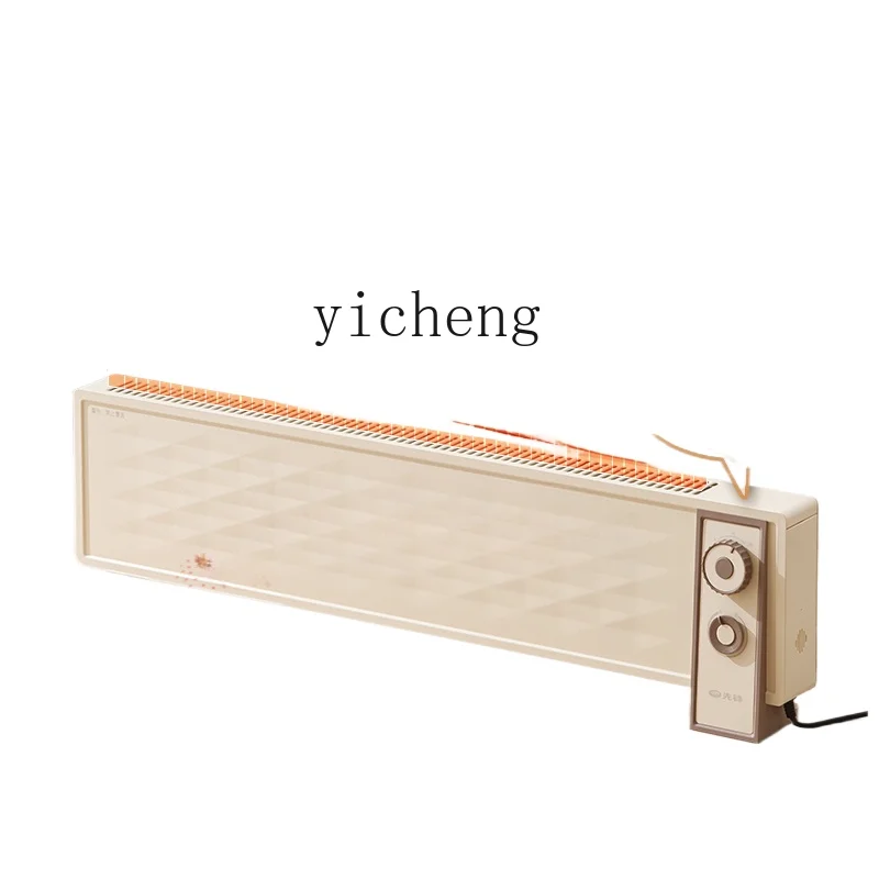 XL Graphene Skirting Line Heater Waterproof Fan Heater Quick Heat Electric Heater Gas