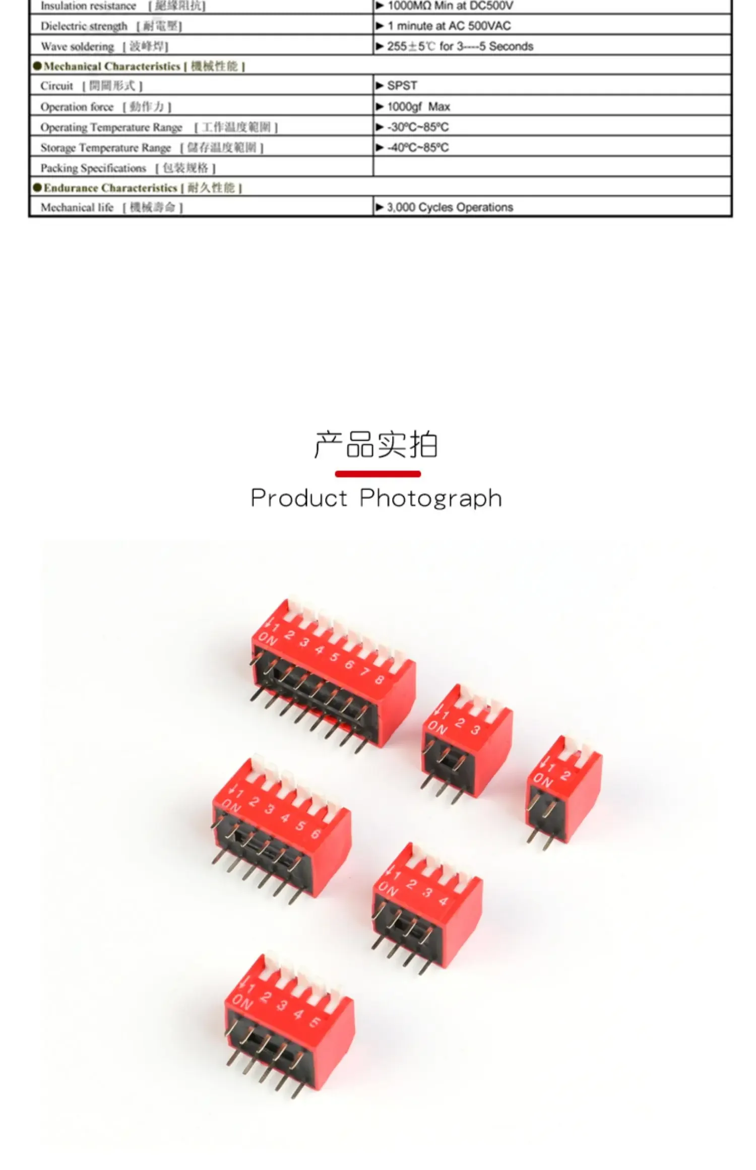 DIP switch, side dial, key type, in-line sliding type horizontal switch module 2/3/4-8P, 2.54mm spacing, red push switch
