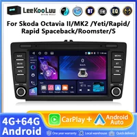 4 + 64G 8 pouces sans fil Carplay Android Auto pour Skoda Octavia 2 A5 2004-2013 autoradio CarPlay GPS Navigation WIFI RDS stéréo 1