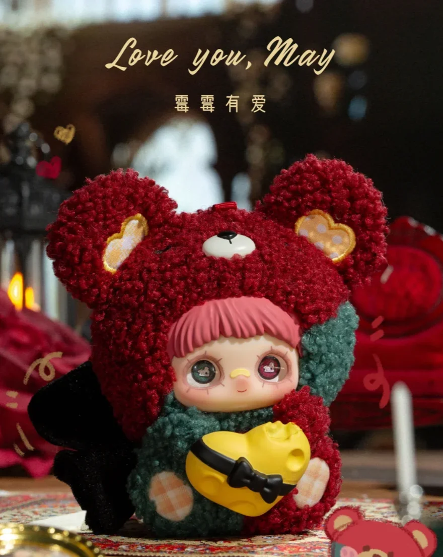 Maymei メイメイ ぬいぐるみ アイラブユー 8種類セット 箱無し 本物の MayMei May I Love You シリーズブラインドボックス