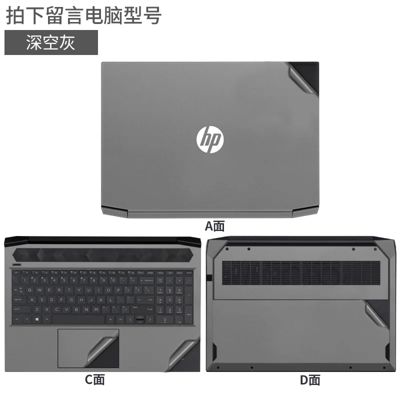 Full Body Laptop Vinyl Decal Cover Sticker skin protector For HP ZBook Studio G10 G9 Zbook power G9/G8/G7 Fury 17 G7 G8