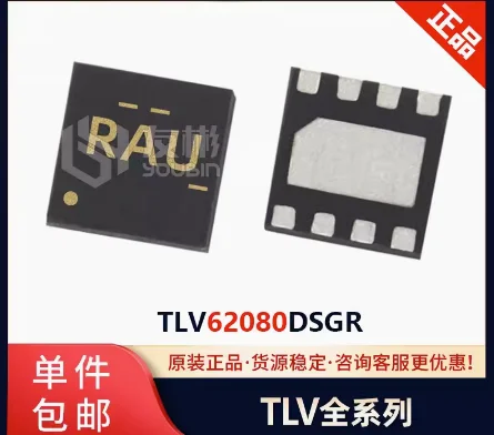 100% новый TLV62080DSGR TLV62080DSGT