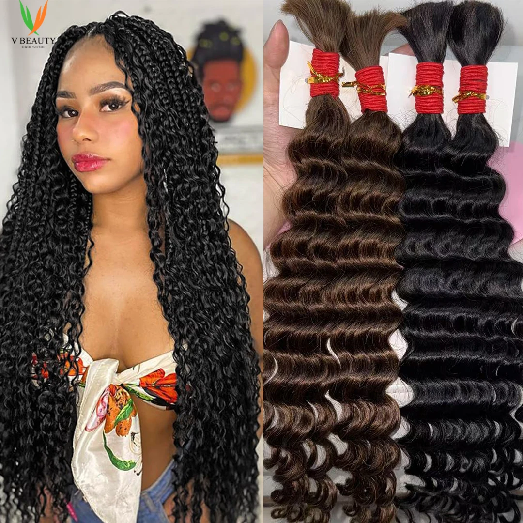 Braided Wig custom made crochet braids 1b/27/30. 14” How to Install 14 main image 2