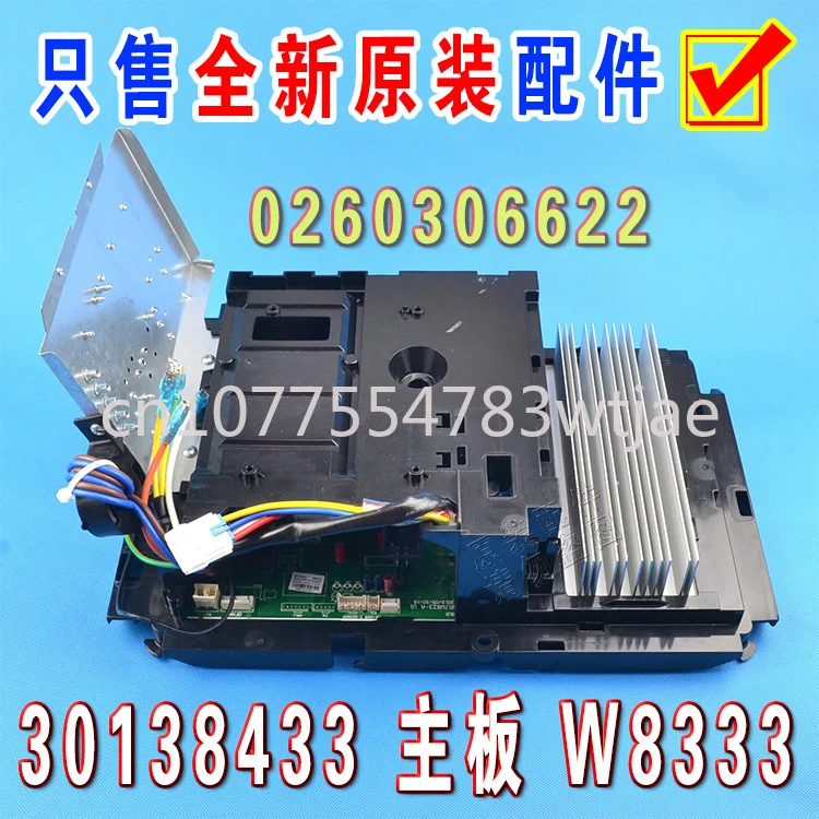 

Applicable to Gree Air Conditioning External Panel King Style 30138433 Main Board W8333 0260306622
