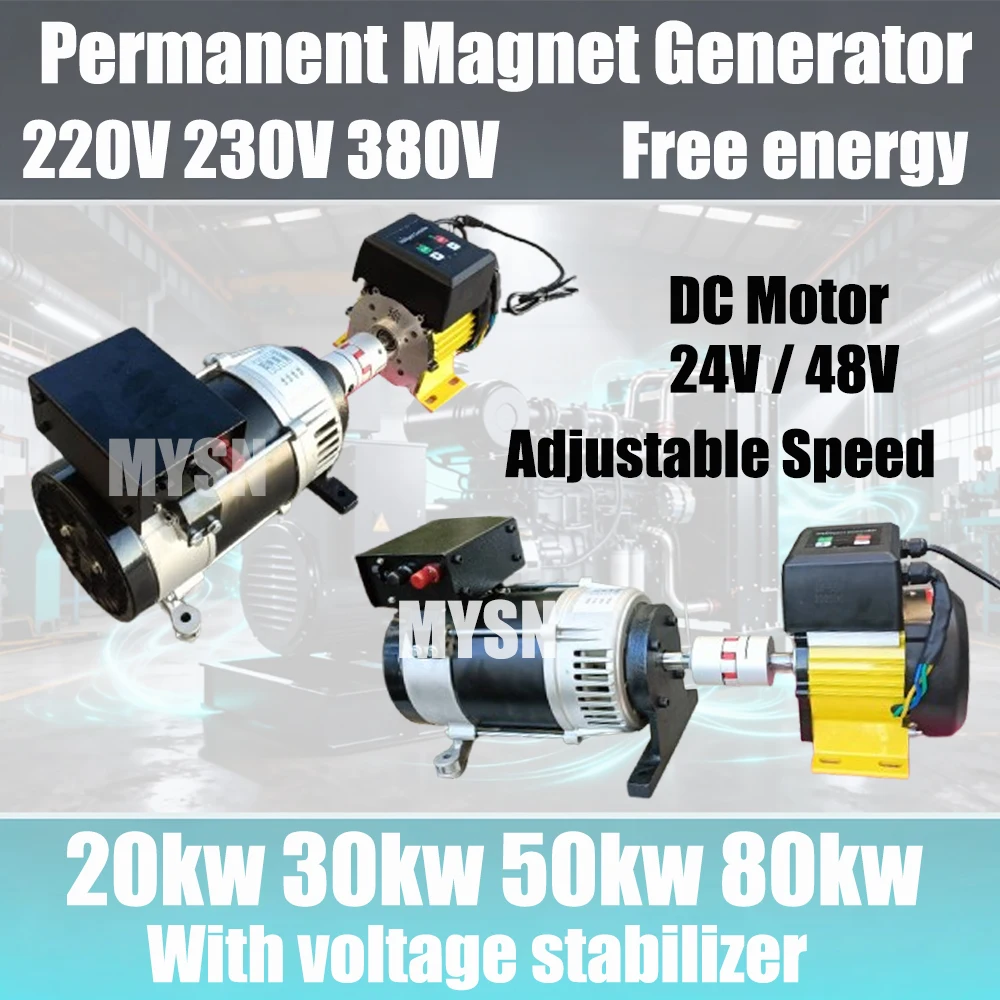 Permanent Magnet Generator 230v