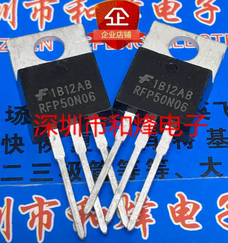 20개/몫 RFP50N06 TO-220 60V 50A