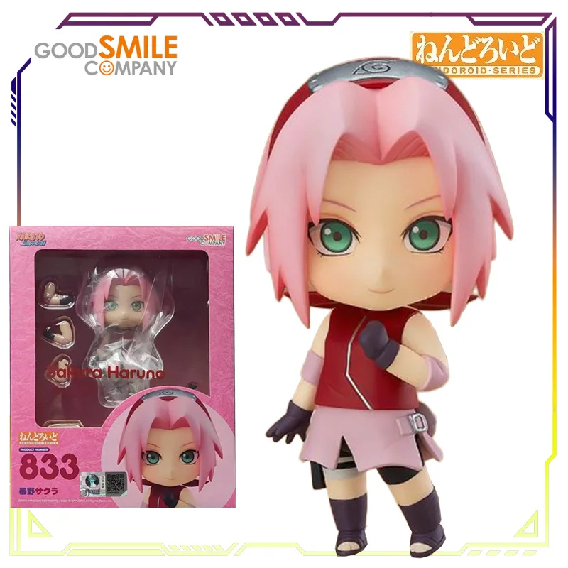 ねんどろいど ナルト疾風伝 綱手