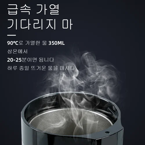 자동차 난방 컵 전기 주전자, 스테인레스 스틸, 스마트 온도 제어, 터치 LCD 디스플레이, 여행용 커피 머그잔 워머, 12V, 24V 3