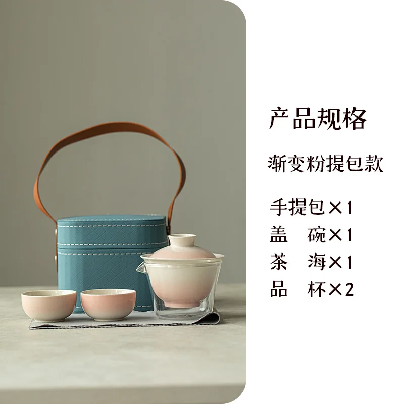 Pink Gradient Tea Set with Portable Bag - مجموعة ا...
