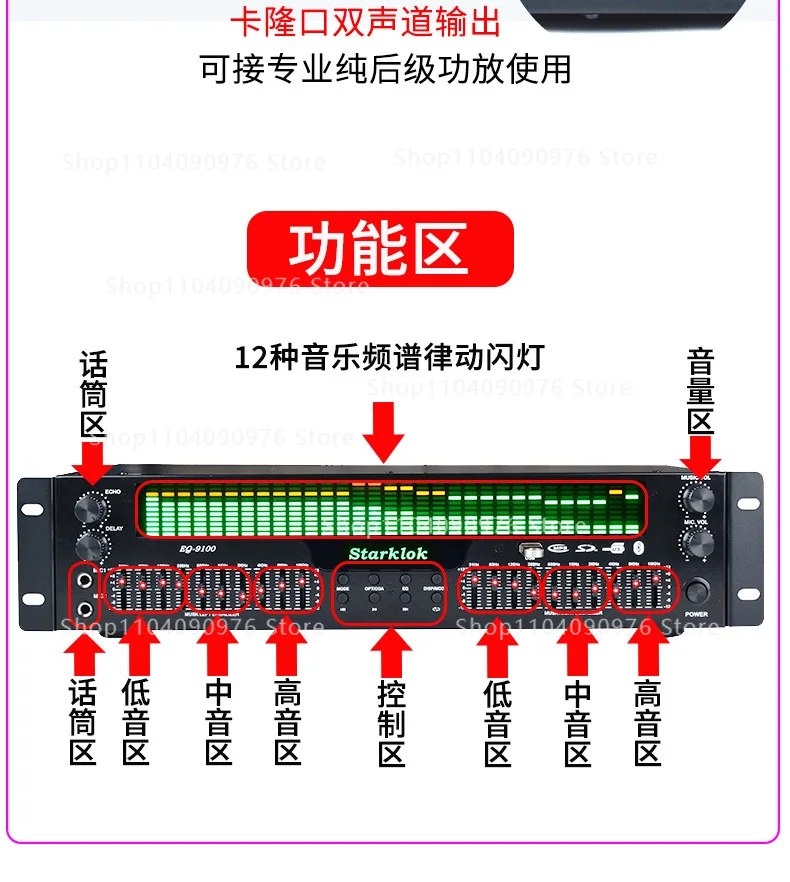 Professional 31 Band HiFi Equalizer Effects Processor 2 in 1 Bluetooth Optical C