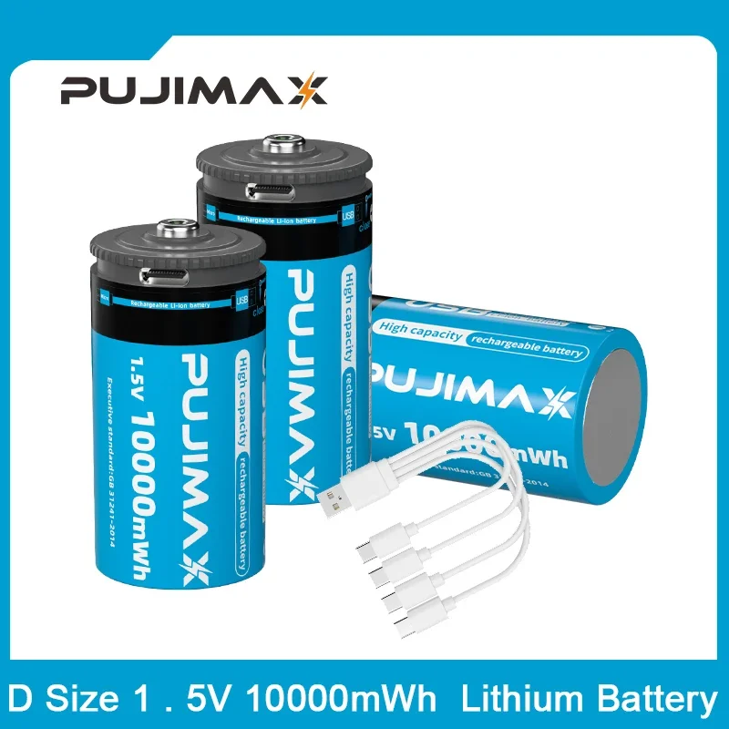 PUJIMAX 1.5V D Size Rechargeable Lithium Battery Type-C USB Charging D R20 LR20 Li-ion Batteries Battery For Heater Gas Stove