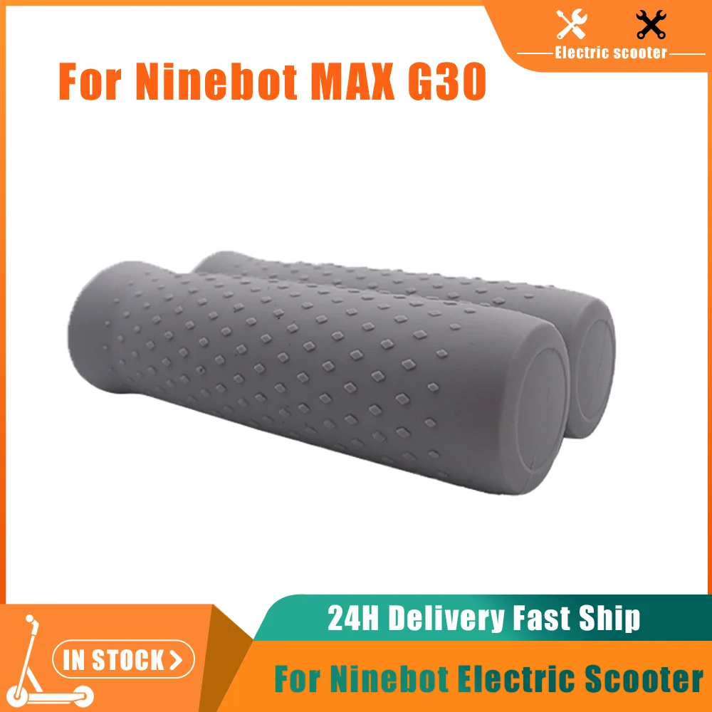 

Силиконовый чехол для ручки скутера Ninebot MAX G30