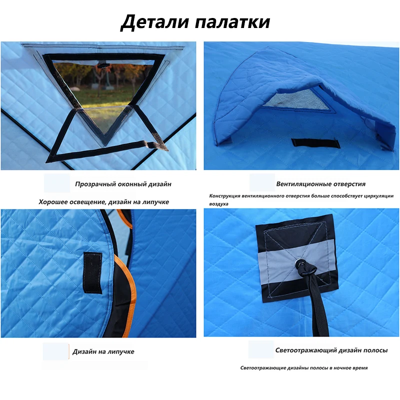 Camping Tent Portable Tent Survival Tent Winter Outdoor Fishing 3 Cotton Tent Quick Automatic Opening Pop-Up 200*200*210cm Waterproof Windproof Snow