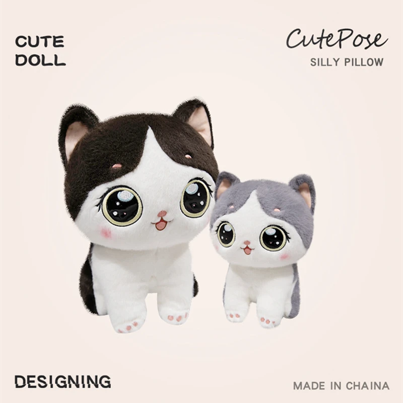 2Sizes of Cuddly Cat Plush Toys the Healing Series of Cats Brings Warmth and Peace of Mind to for Children's Companionship Gifts