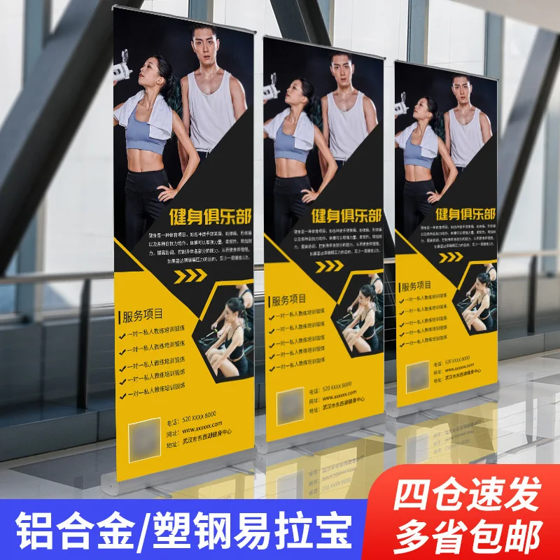 알루미늄 합금 Yi Labao 럭셔리 플라스틱 스틸 Yi Labao 선반 빌보드 디자인 물방울 디스플레이 스탠드, 80*200