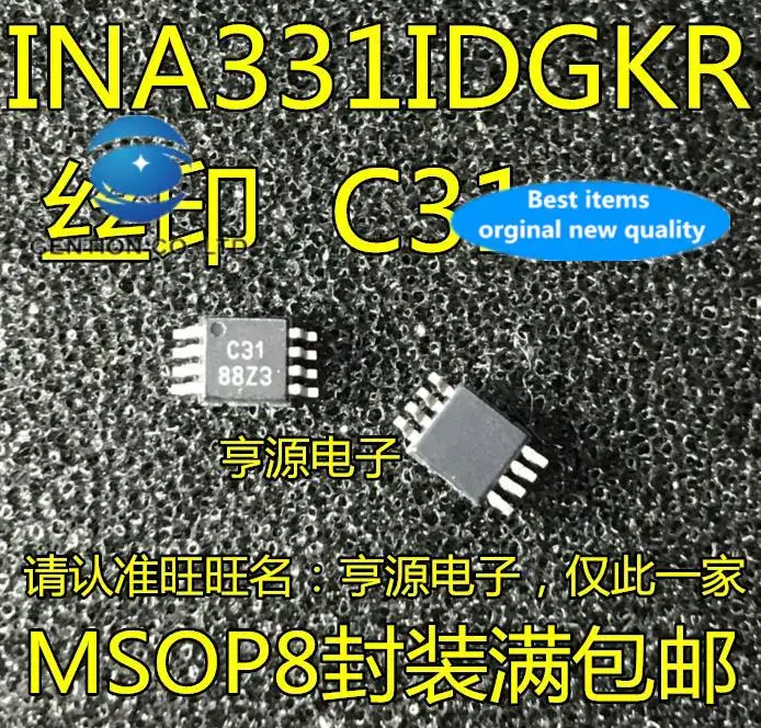 

10 шт., 100% оригинальные новые фотообои INA331 INA331IDGKR INA331IDGK Silkscreen: C31 в наличии
