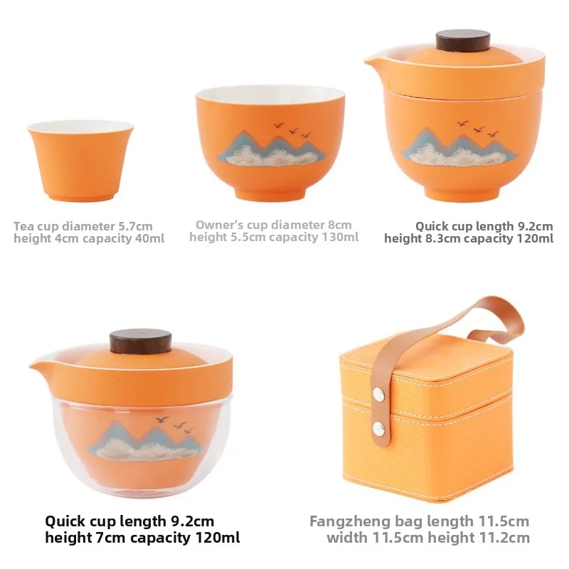 Qianli Jiangshan Travel Tea Set Kuaike Cup Company Meeting Souvenirs Portable Tea Set