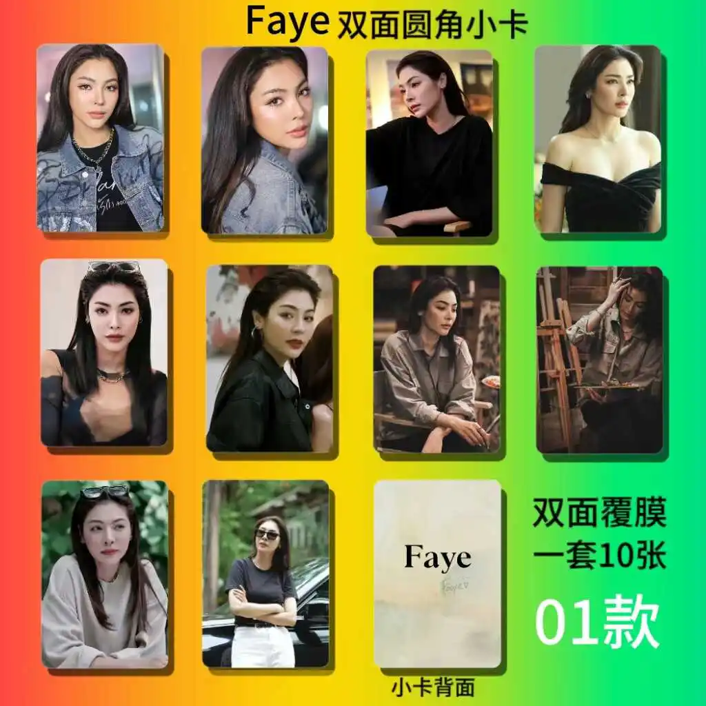 Love Filling Blank FayeYoko Same New Faye Malisorn Small Card Double sided Laminated HD Collection Card photo cards custom cards