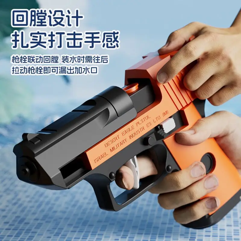 New Glock manual combined return powerful water gun water gun children's Desert Eagle battle toy water gun  toy gun 3