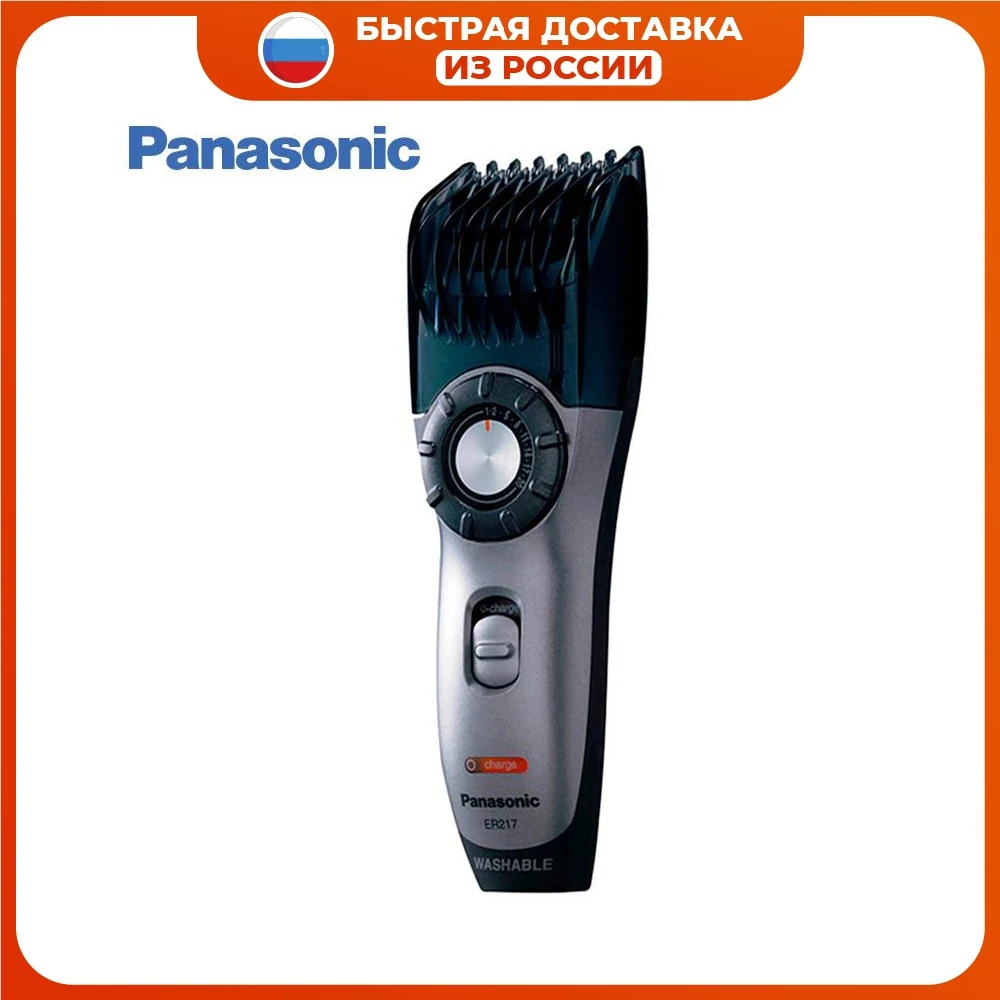 Hair Trimmers Panasonic ER217S520 Home Appliances Personal Care clipper ...