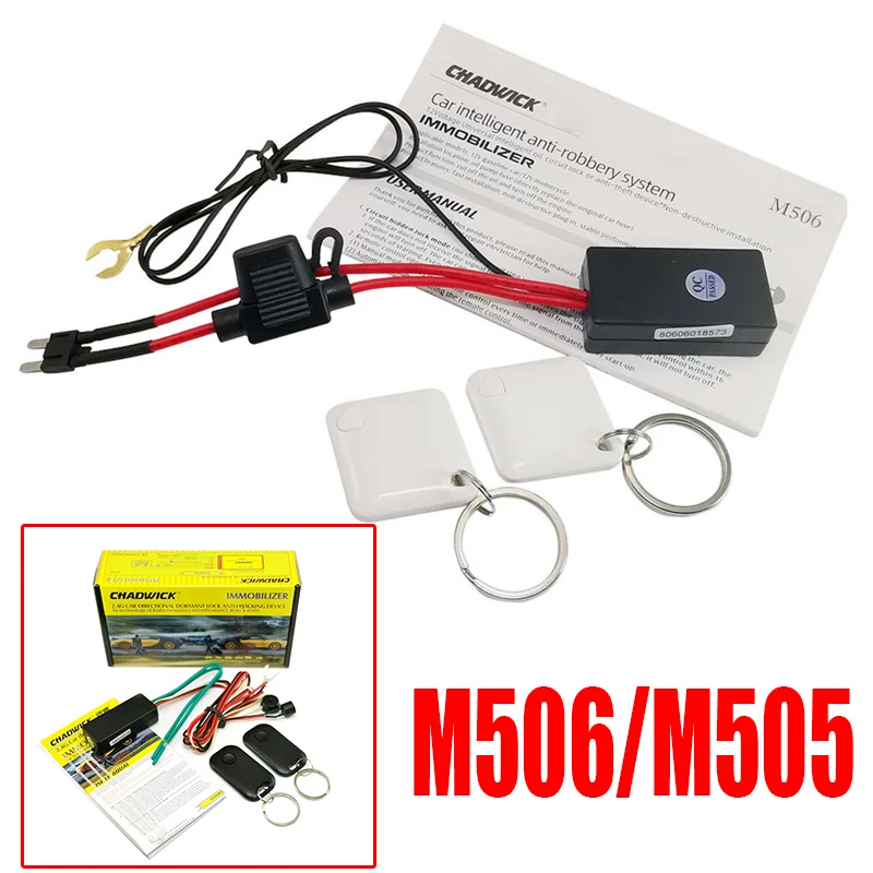 Motorcycle Car Gasline Wireless Anti-Theft System Anti-theft Device Circuit Cut Off 12V RFID Engine Lock M506/M505 Immobilizer