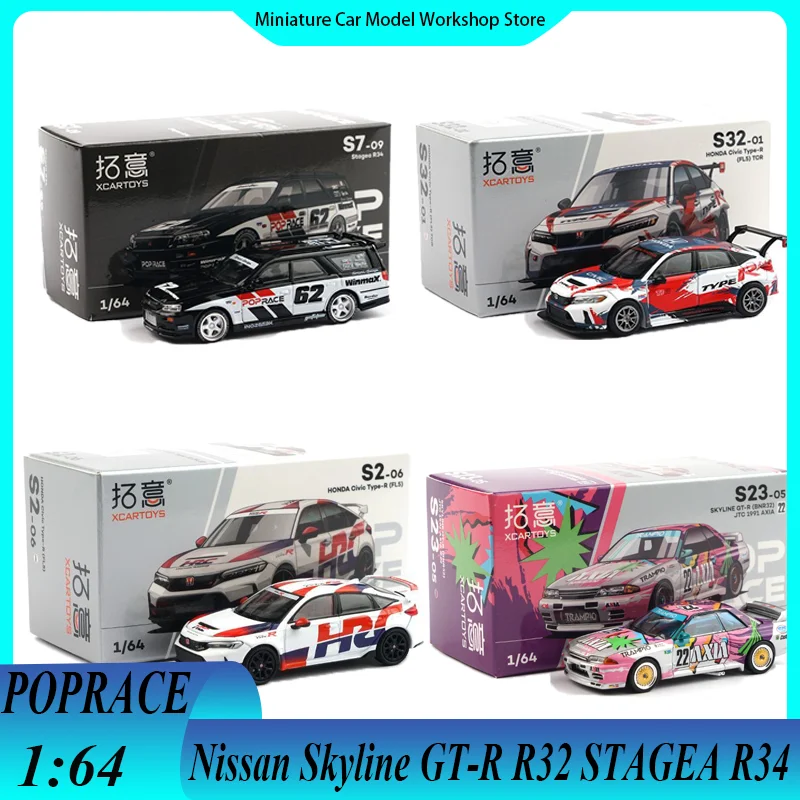 dsc-products
