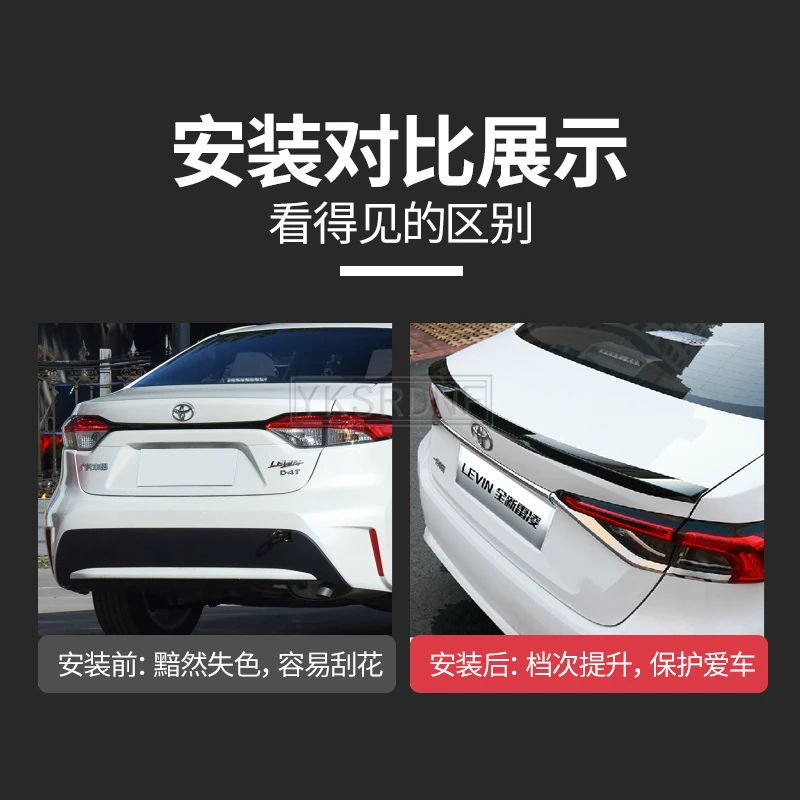 새로운 도요타 레빈 스포일러 2019 2020 2021 테일 수정에 적용 가능