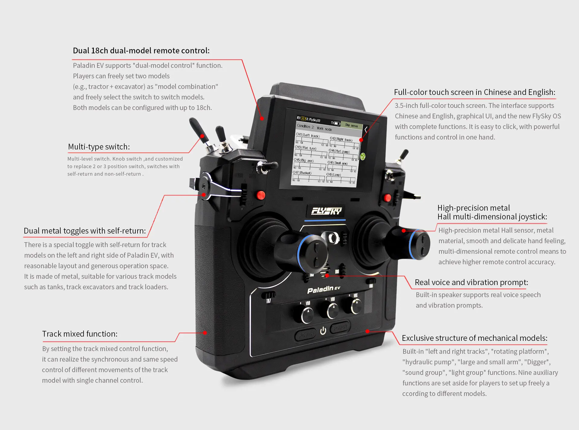 both models can be configured with up to 18ch 3.5-inch full-color touch screen