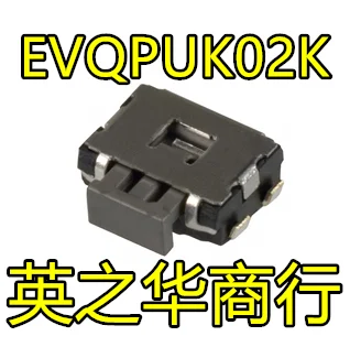 

10 шт. Оригинальный Новый боковой кнопочный патч EVQPUK02K 4 ножной тактовый переключатель