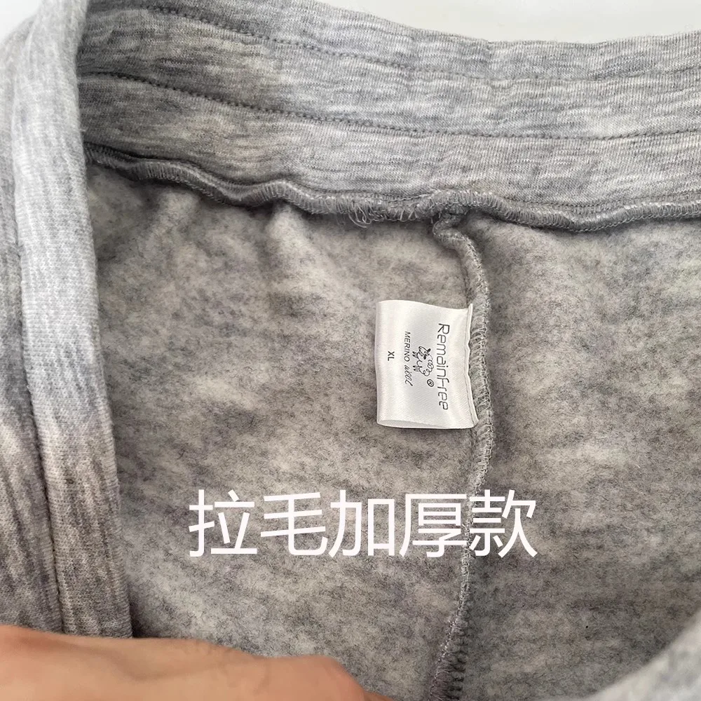 Merino Wool Men's sweatpants Woolly Clothing 300gsm terry thermal Wiching Breathable Anti-Odor 3