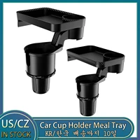 Portable Cup Holder Meal Tray Expanded Table Desk Car Cup Holder Meal Tray Adjustable Universal Car