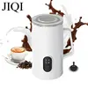 110V 220V Automatic Milk Frother Milkshake Blender Multifunction Chocolate Milk heater Coffee Cappuccino Latte Bubble Tea Maker 1