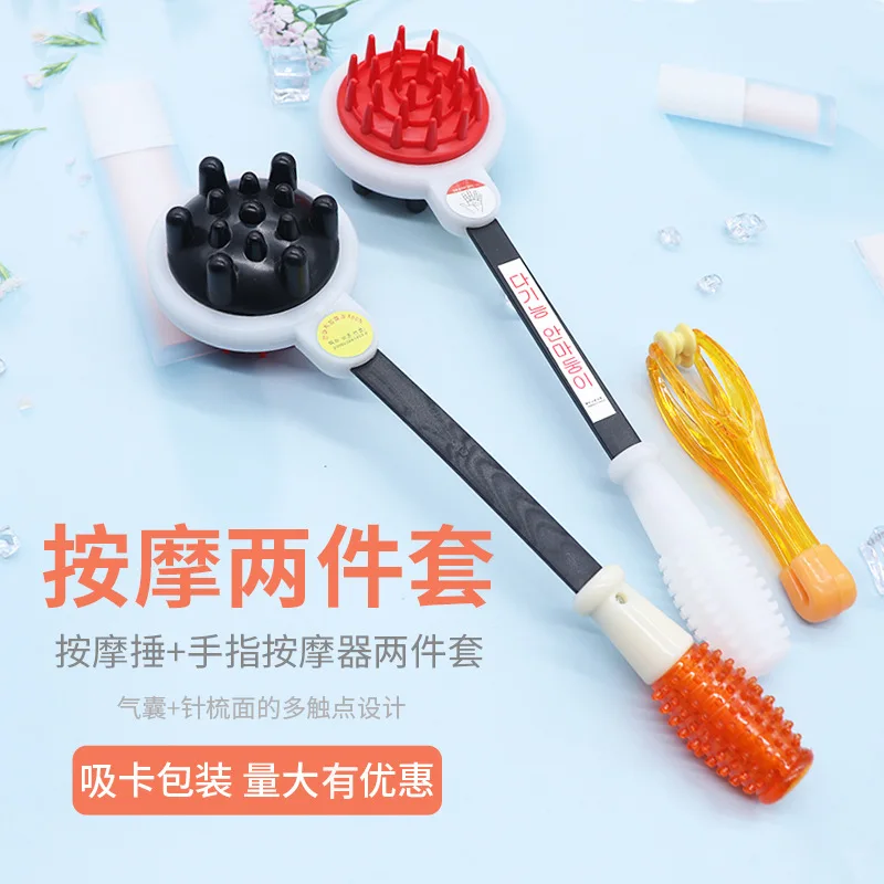 

Meridian Back Knocking Hammer Gift Set Massage Hammer Finger Massager Massage Two Piece Set