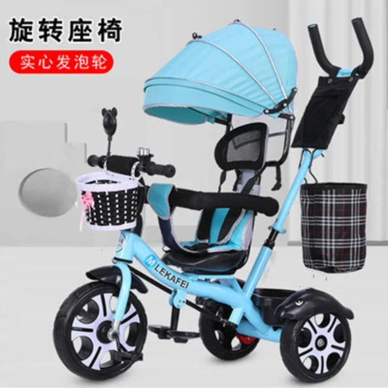 Children's Tricycle 1-5 Year Old Baby Bicycle Baby Stroller Large Lightweight Cycling Cart