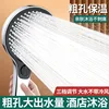 New 135mm Big Panel Shower 3 Modes Adjustable Water Saving Shower High Pressure Showerhead With Filter Bathroom Massage Shower 3